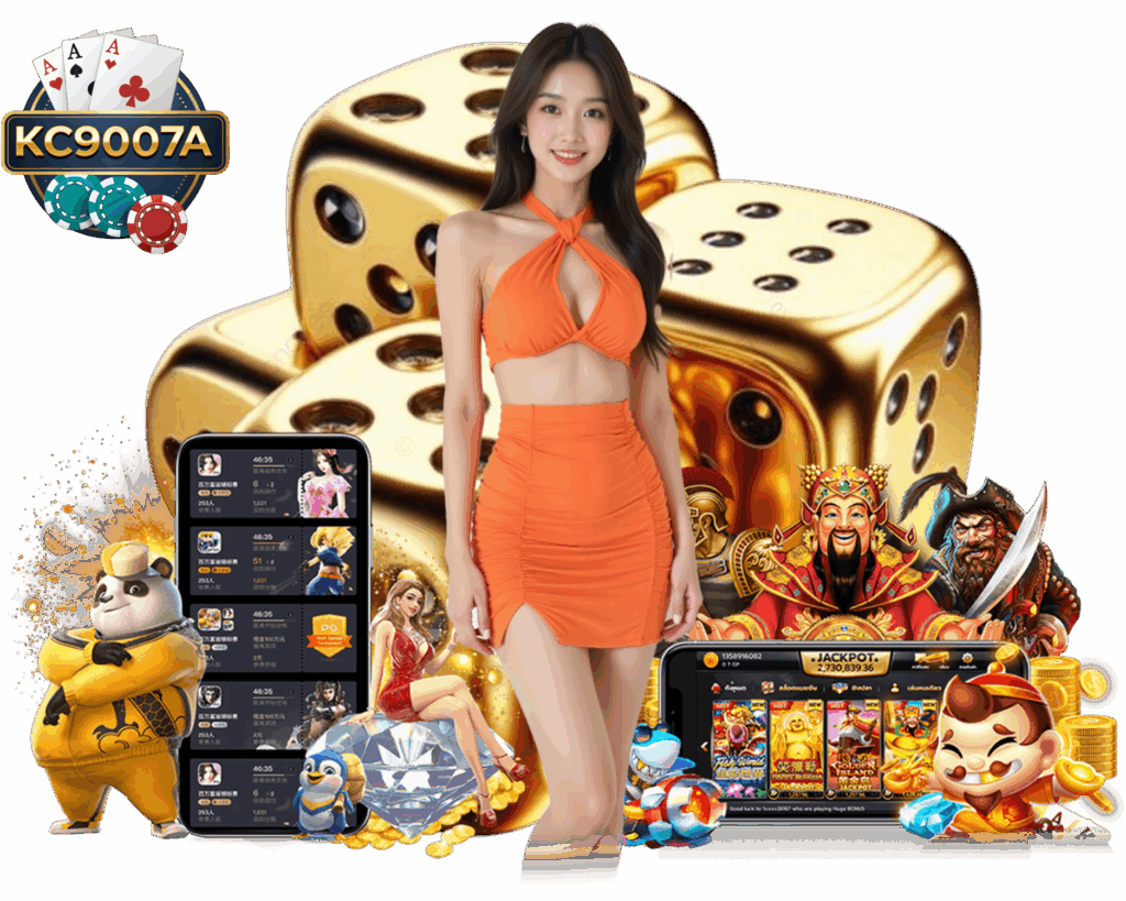 KC9007A บาคาร่าเว็บตรง