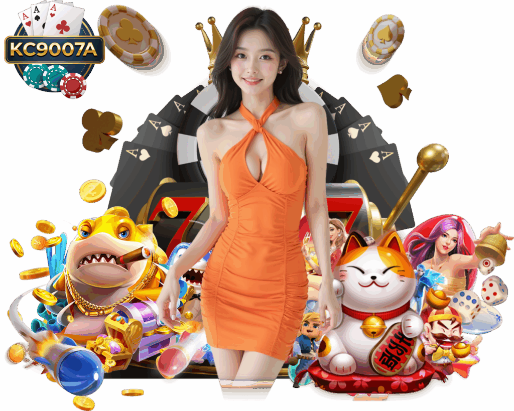 KC9007A สล็อต กำไรดี